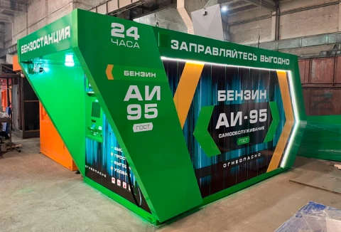 Контейнерная АЗС