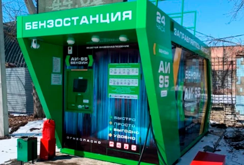 Контейнерная АЗС с дизайном
