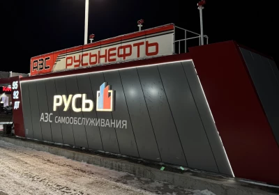 <b>г. Москва</b>